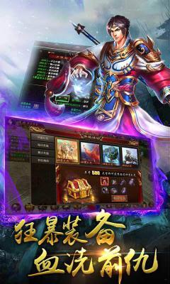 灭神单职业游戏截图（1）