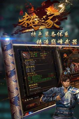 教主之家单职业游戏截图（0）