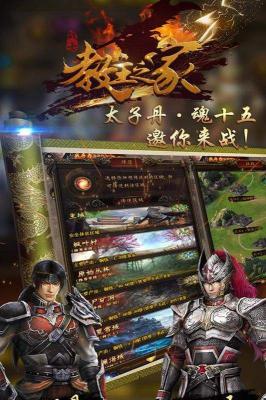 教主之家单职业游戏截图（1）