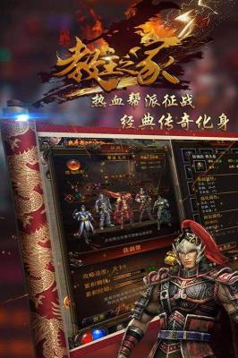 教主之家单职业游戏截图（2）
