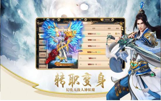混沌昆仑游戏截图（1）