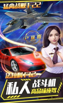 富一代游戏截图（0）