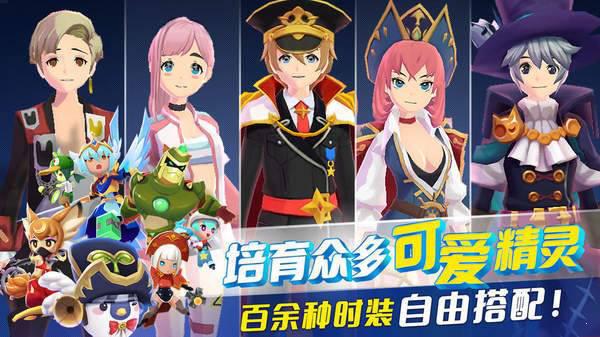 钓鱼冒险岛公测版游戏截图（1）