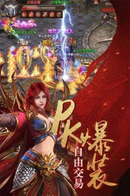 传世来临游戏截图（2）