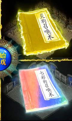 一刀红名游戏截图（1）