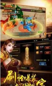拉风神器游戏截图（0）