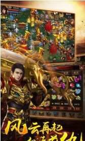拉风神器游戏截图（1）
