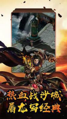 沙城来了游戏截图（2）