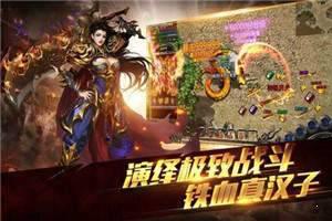 命赤觉击游戏截图（0）