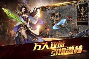 命赤觉击游戏截图（2）