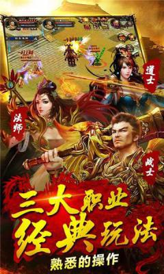灭世屠神游戏截图（1）