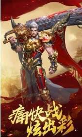 大祭司烈焰游戏截图（0）