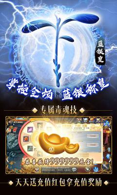 我欲封天山海战手游游戏截图（2）