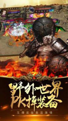 战神复古游戏截图（0）