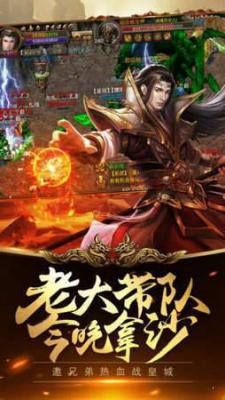 战神复古游戏截图（2）