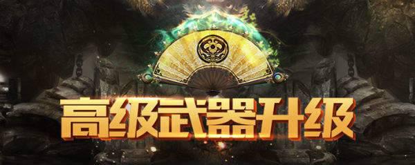 梦幻神途游戏截图（0）
