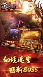 神魔大陆游戏截图（0）
