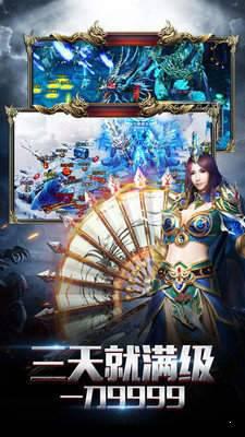 鸿运冰雪游戏截图（0）