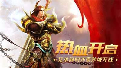 至尊王者游戏截图（0）