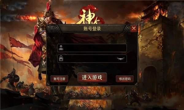 3401神途手游游戏截图（1）