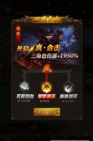 决战玛法游戏截图（2）