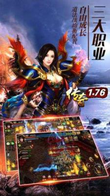 星王合击游戏截图（0）