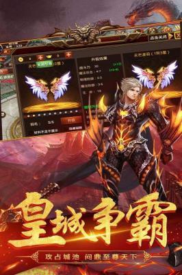 暴走沙城游戏截图（2）