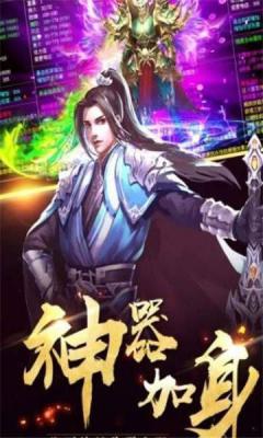 屠龙真兄弟游戏截图（0）