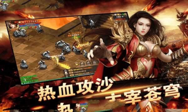 斗破神途单职业游戏截图（1）