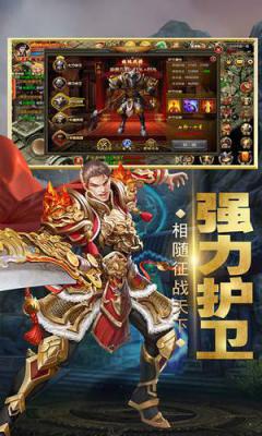 雷霆霸业游戏截图（0）