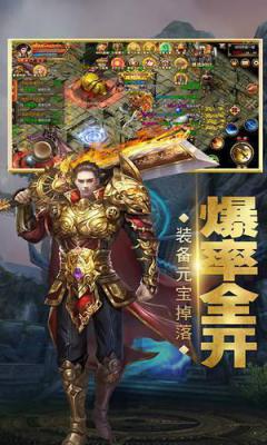 雷霆霸业游戏截图（1）