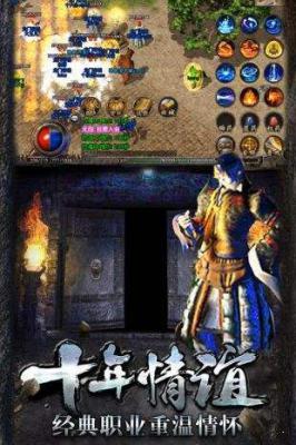 江南公益游戏截图（1）
