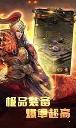 众神之战单职业游戏截图（0）