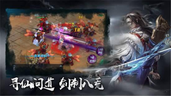 将夜传奇单职业游戏截图（1）