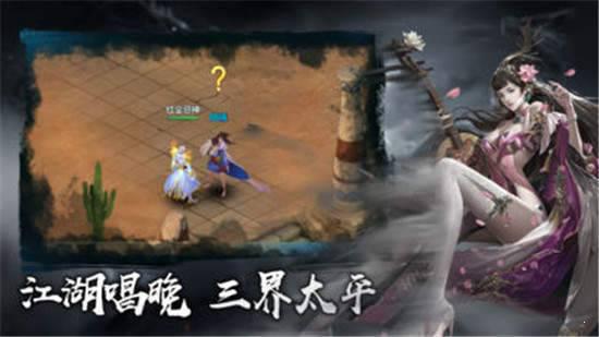 将夜传奇单职业游戏截图（2）