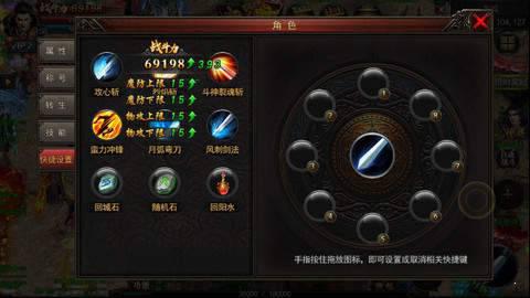 热血神途再战十年游戏截图（0）