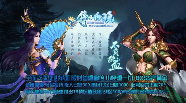 倩女幽魂游戏截图（0）