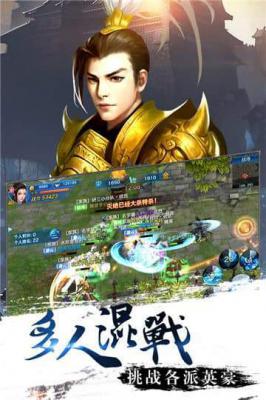 剑意风流游戏截图（1）