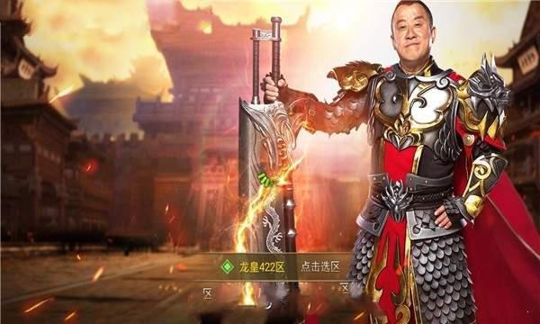 龙皇传说冰雪单职业游戏截图（0）