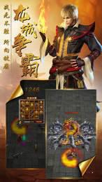 神灵微变游戏截图（1）