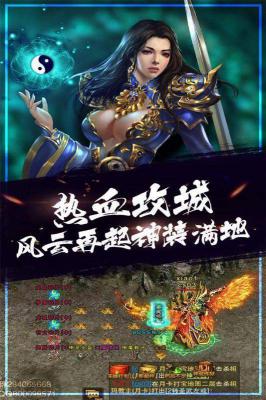 公益三国单职业游戏截图（1）