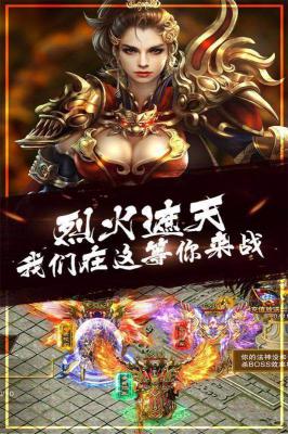 公益三国单职业游戏截图（2）