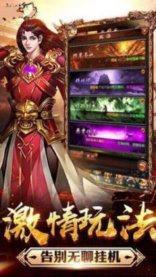 曾志伟传奇游戏截图（1）