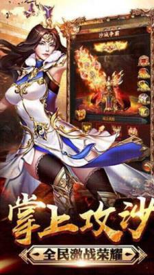 曾志伟传奇游戏截图（2）