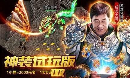大哥传奇游戏截图（1）