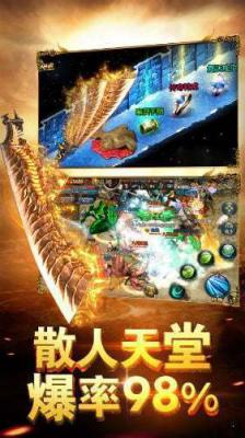 甄子丹传奇游戏截图（2）