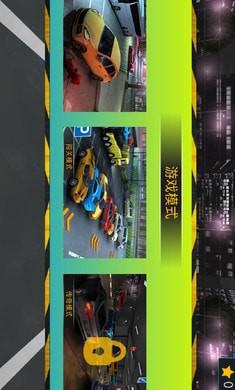 驾校模拟器游戏截图（3）
