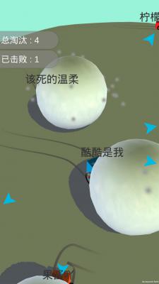 酷酷卡丁车：雪球大战游戏截图（0）