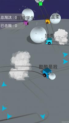 酷酷卡丁车：雪球大战游戏截图（1）