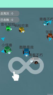 酷酷卡丁车：雪球大战游戏截图（4）